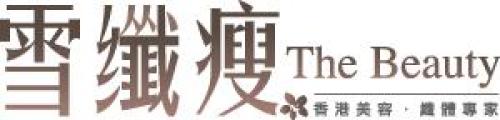 雪纤瘦